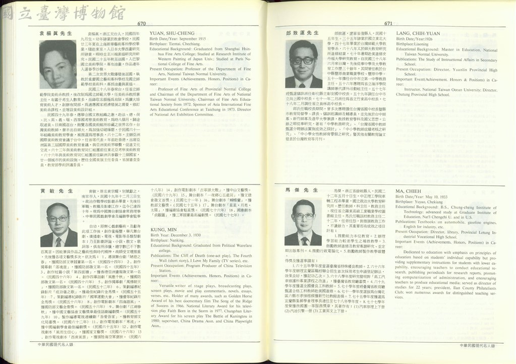 大圖瀏覽