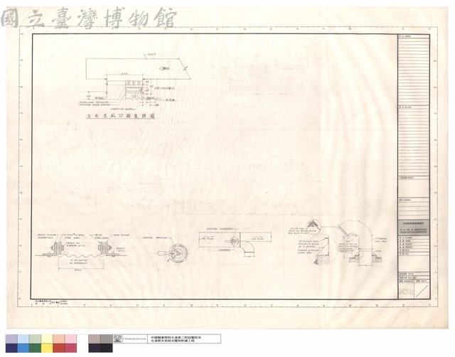 方形出風口安裝詳圖藏品圖，第1張