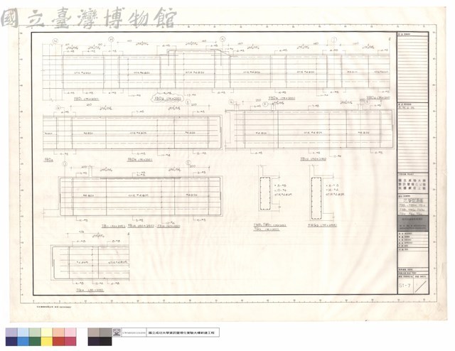地梁配筋圖FBD1~FBD5,FB13,FWB1,FWG1,FWG2,FB12,FGa,FGb藏品圖，第1張