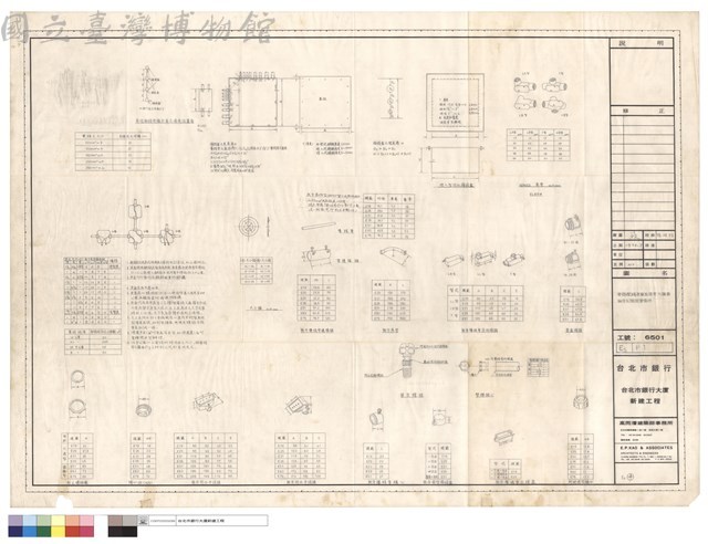 管路配線及垂直固定大樣圖 無牙工程配管零件藏品圖，第1張