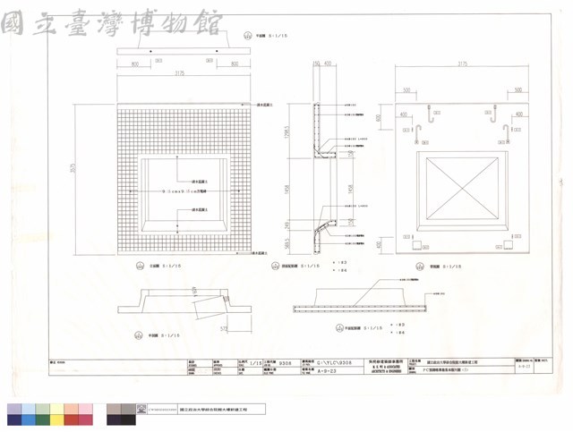 PC預鑄帷幕牆基本版片圖(三)藏品圖，第1張