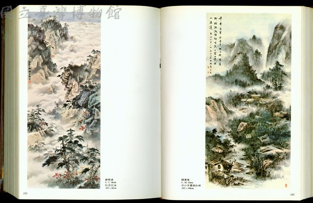 (P192-193)藏品圖，第1張