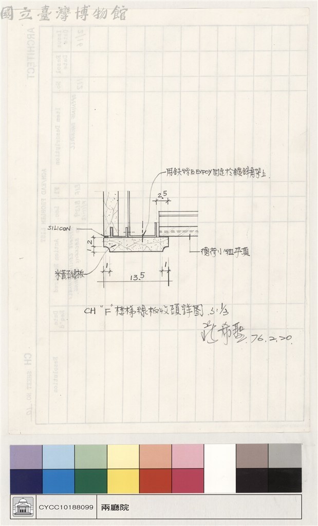 大圖瀏覽