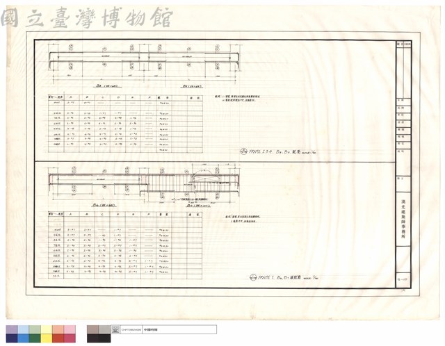 FEAME 2.3.4  B8 B9配筋、FRAME 1  B6 B7 樑配筋藏品圖，第1張