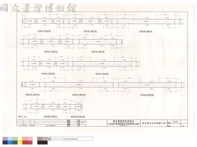 B1B126.B1B126a.B1B127.B1B127a.B1B128~B1B135藏品圖，第1張
