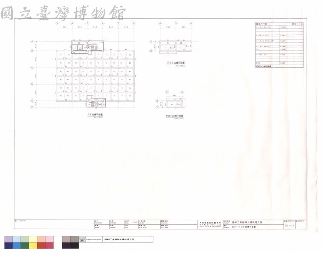 RF~PRF結構平面圖藏品圖，第1張