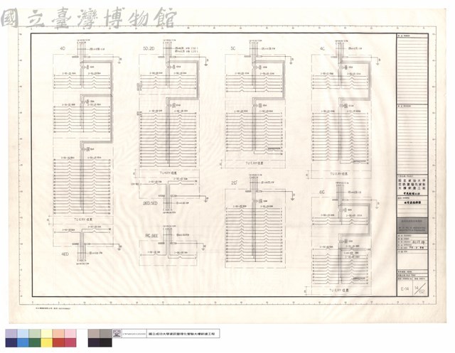 配電箱接線圖藏品圖，第1張