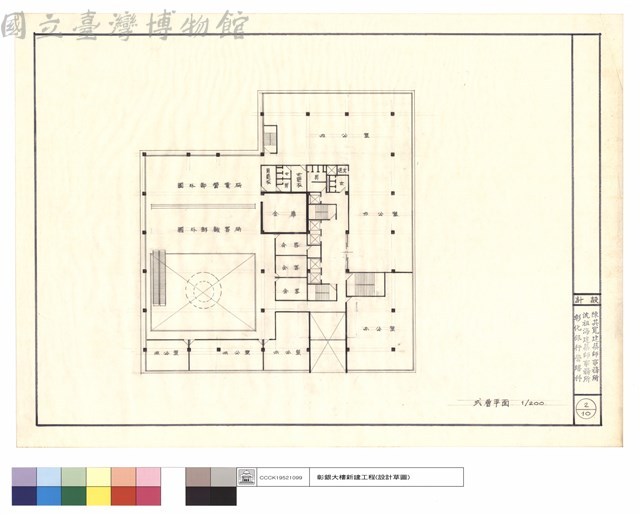 貮層平面藏品圖，第1張