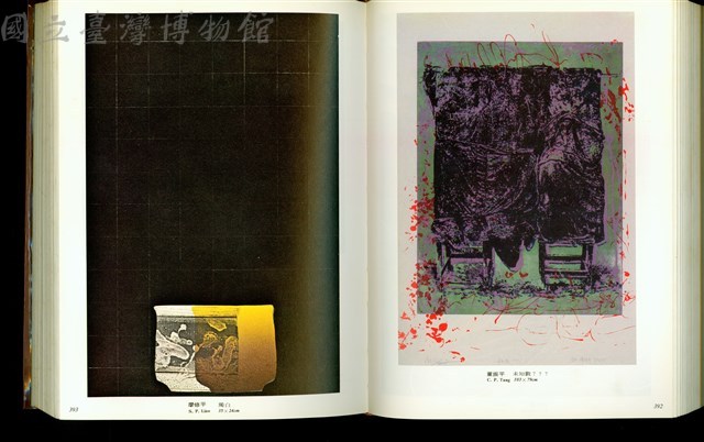 (P392-393)藏品圖，第1張
