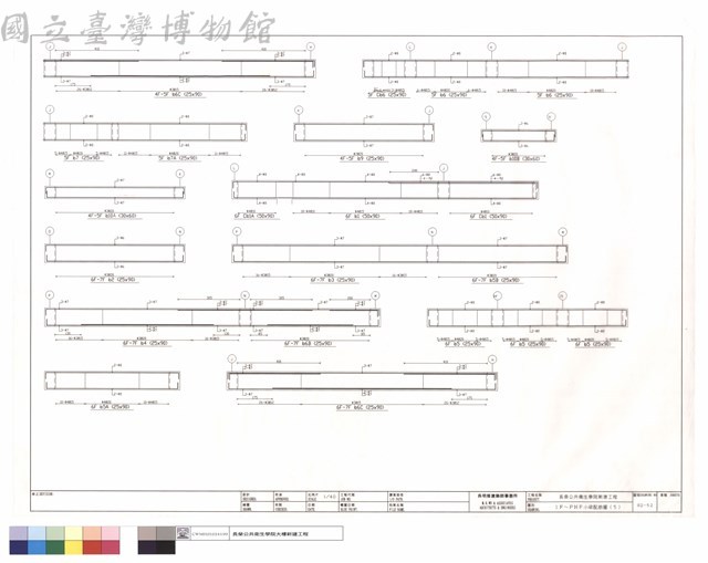 1F~PHF小梁配筋圖(5)藏品圖，第1張