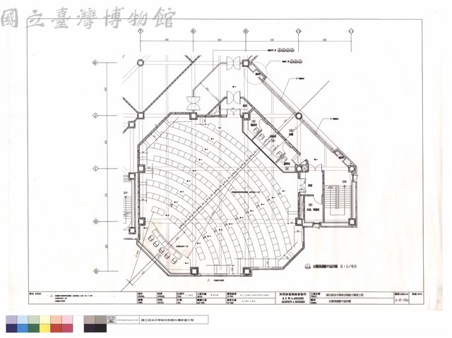 五樓演講廳平面詳圖藏品圖，第1張
