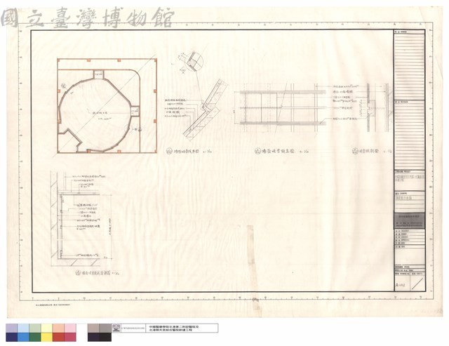 講堂裝修詳圖藏品圖，第1張