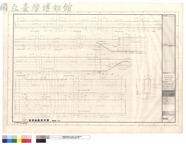基礎樑配筋詳圖、EFG7(a),EFG(a),EFG8,FG1,2b,FG4(a),FG5(a)藏品圖，第1張