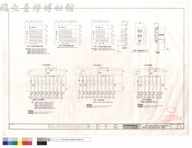 單相集中錶箱正視圖及側視圖,單線圖藏品圖，第1張