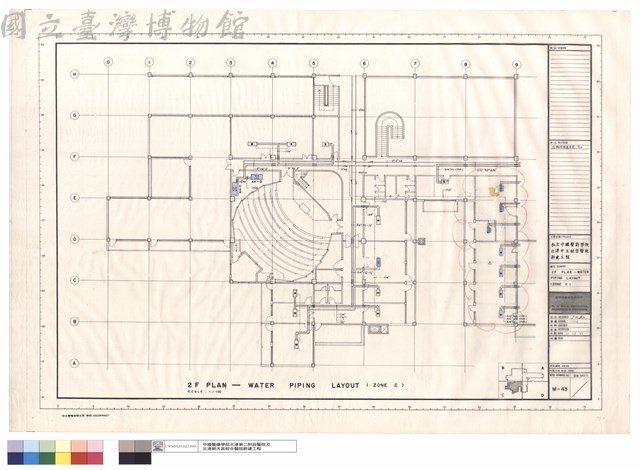 2F PLAN - WATER DUCT LAYOUT(ZONE C)藏品圖，第1張