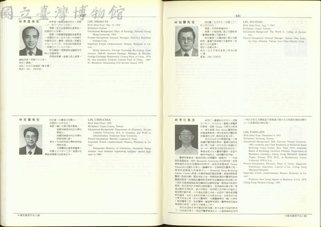 (P430-431)藏品圖，第1張