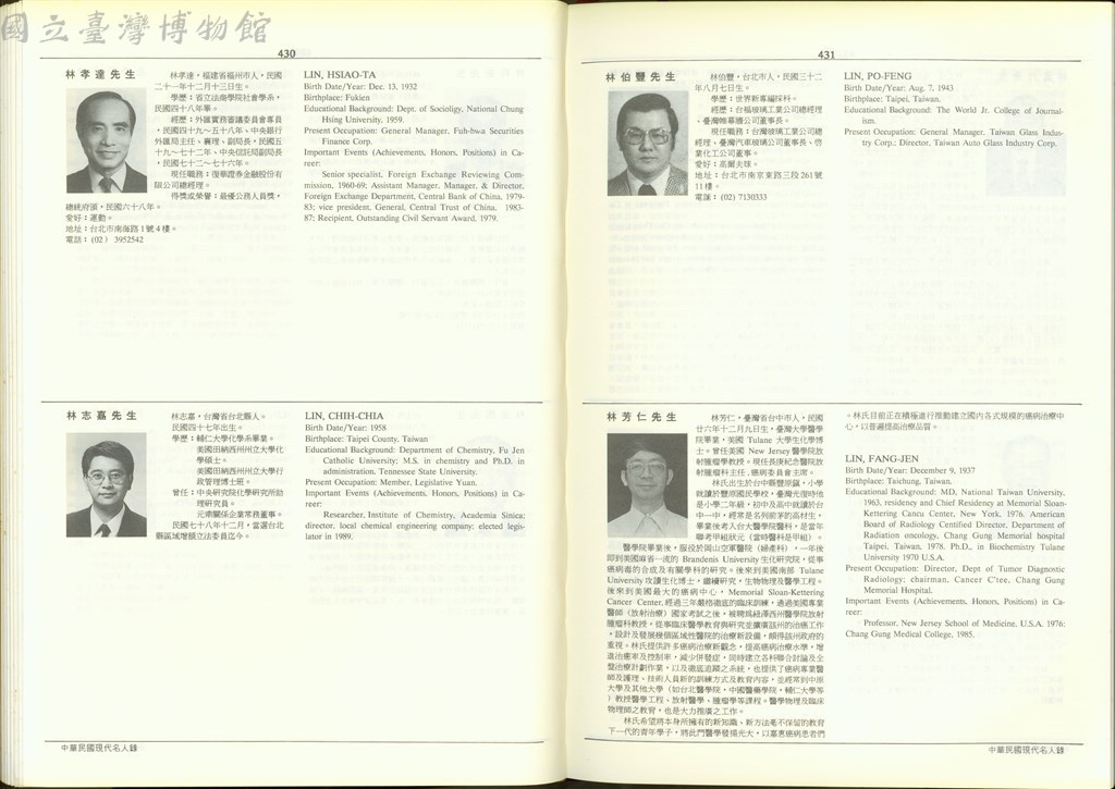 大圖瀏覽