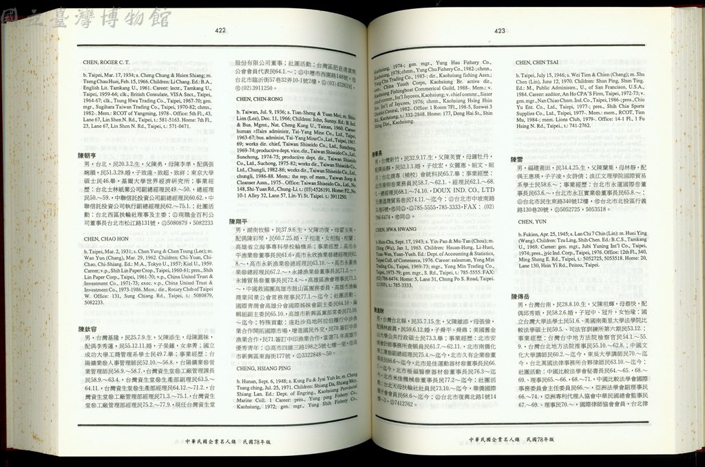 大圖瀏覽