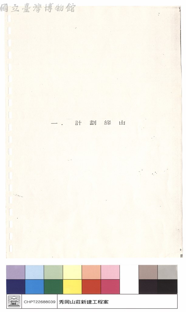 大圖瀏覽
