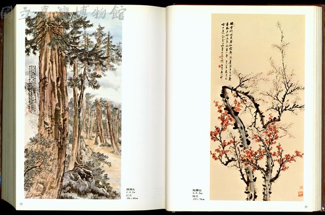 (P72-73)藏品圖，第1張