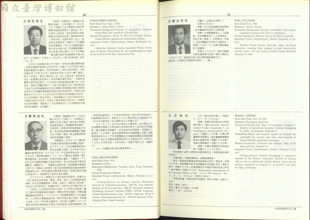 大圖瀏覽