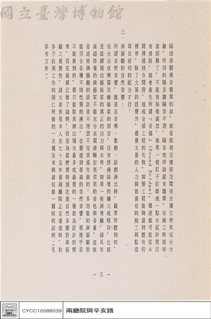 N/A藏品圖，第1張