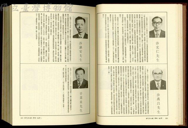 (P680-681)藏品圖，第1張