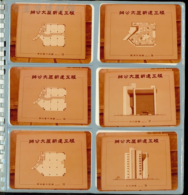 (第7頁相簿內頁)藏品圖，第1張