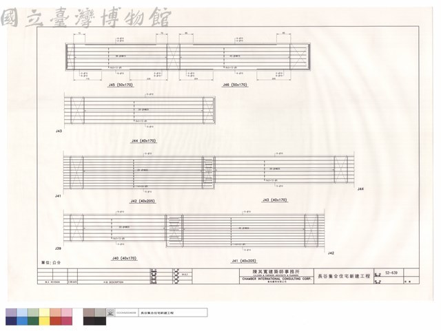 J40~J46藏品圖，第1張