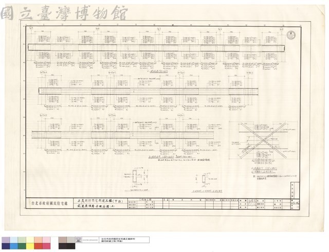 貮至屋頂層梁配筋圖(三)藏品圖，第1張