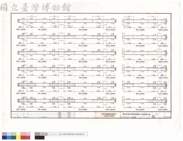 R~5CG11,G11,G12,CG12G14配筋圖藏品圖，第1張