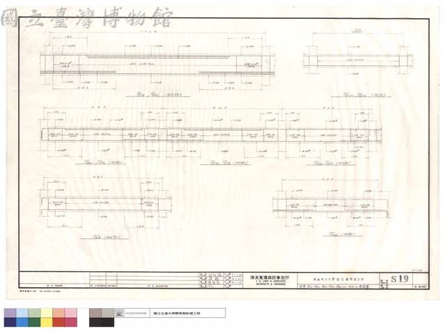 地樑FG3,FG4c,FG5a,FG5b,FG6a~6d,FG7a~7c配筋圖藏品圖，第1張