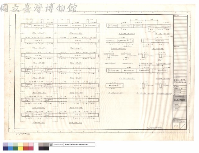 梁鋼筋圖R~2G24,R~2G25,B1~8藏品圖，第1張