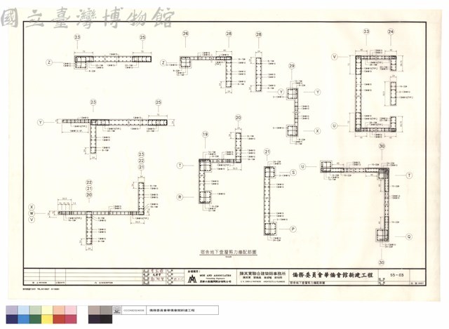 宿舍地下壹層剪力牆配筋圖藏品圖，第1張