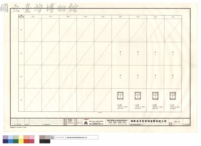 主樓及禮堂柱配筋表(十二)藏品圖，第1張