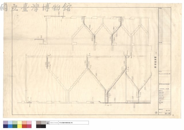 樓梯配筯圖藏品圖，第1張