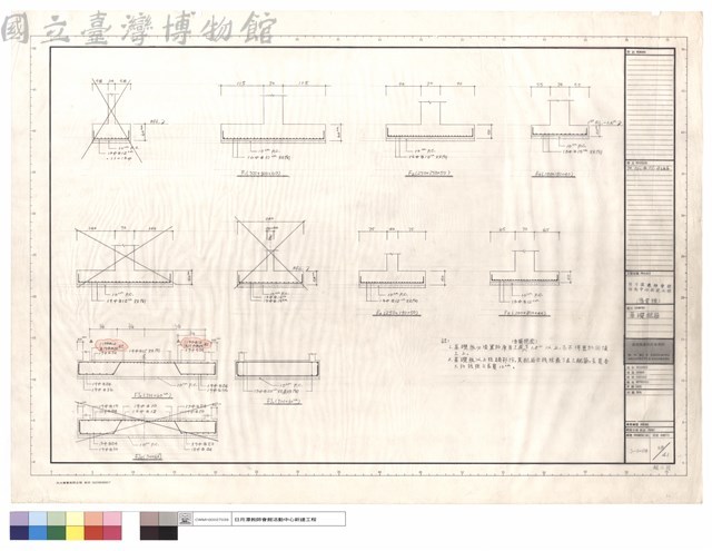 基礎配筋藏品圖，第1張