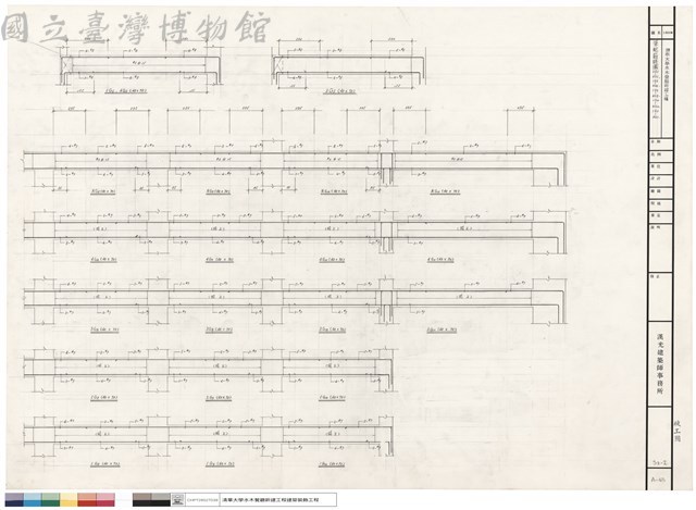梁配筋詳圖2G5-4G5 1G8-RG8 1G9-RG9 1G10-RG10 1G11-RG11藏品圖，第1張