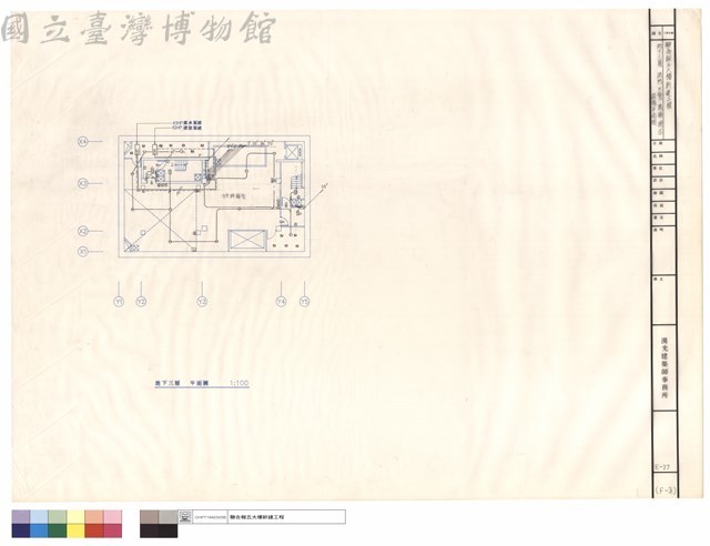 地下三層、消防、火警、廣播、標示設備平面圖藏品圖，第1張
