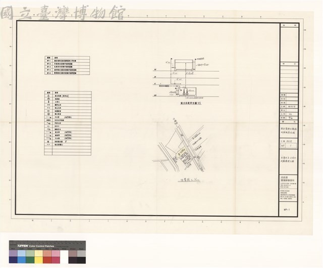 設計資料目錄,圖例說明,昇位图藏品圖，第1張