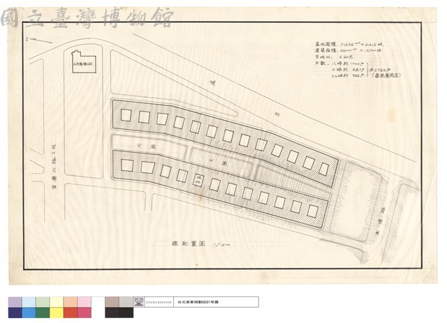 總配置圖藏品圖，第1張