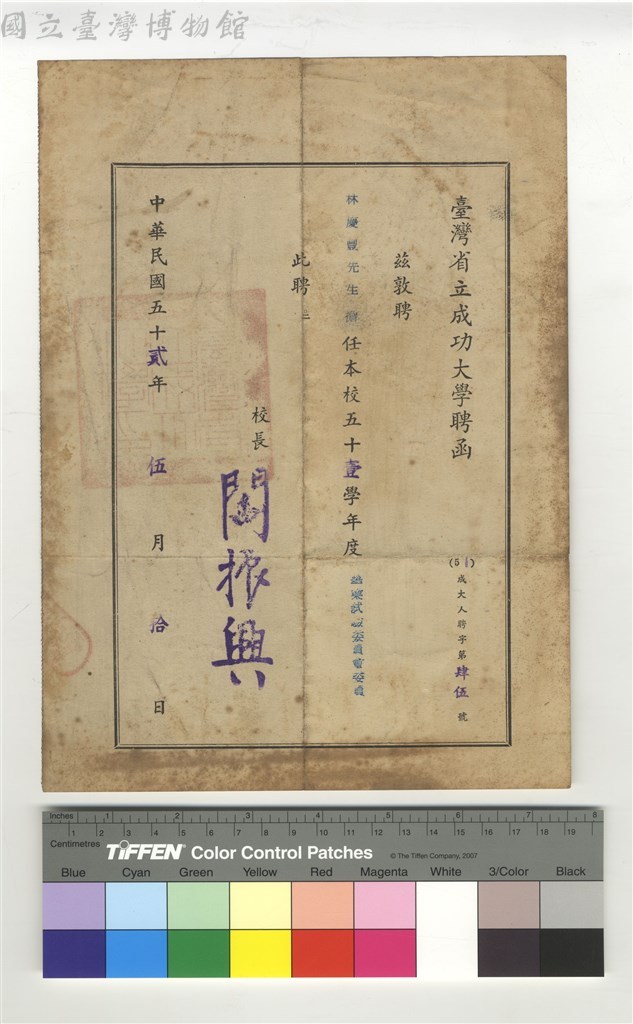 大圖瀏覽