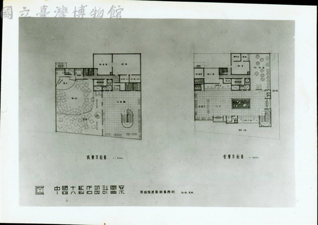 中國大飯店設計圖案(照片)藏品圖，第1張