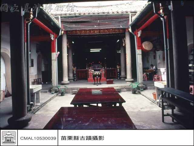 大殿藏品圖，第1張