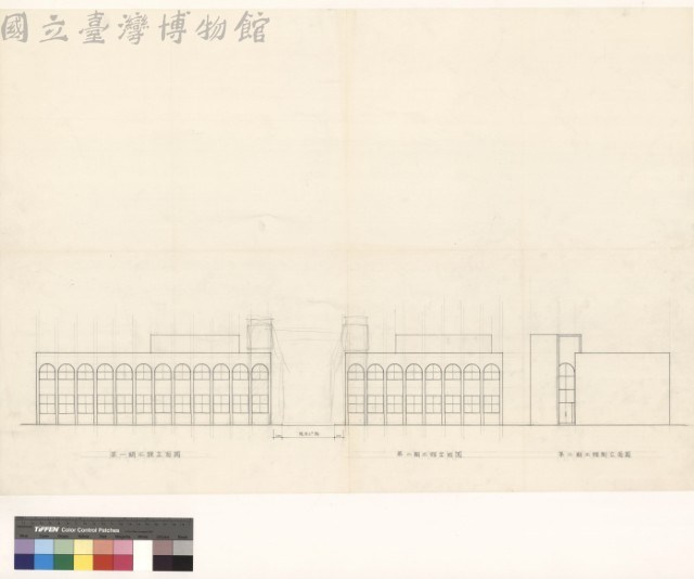 第二期工程側立面圖藏品圖，第1張