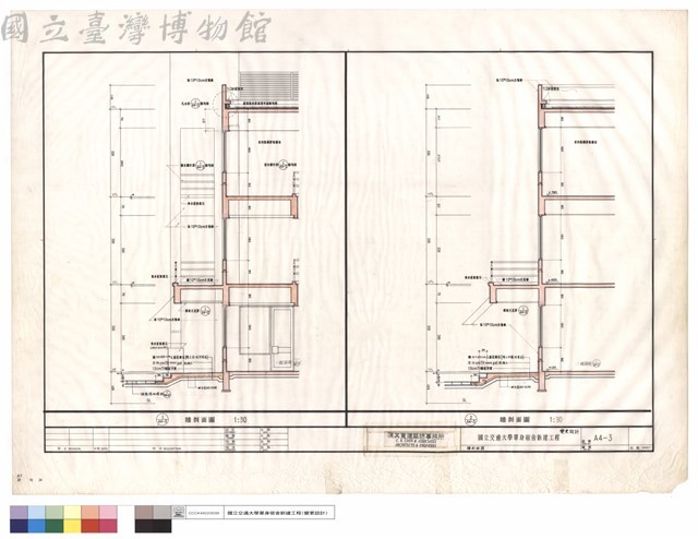 牆剖面圖藏品圖，第1張