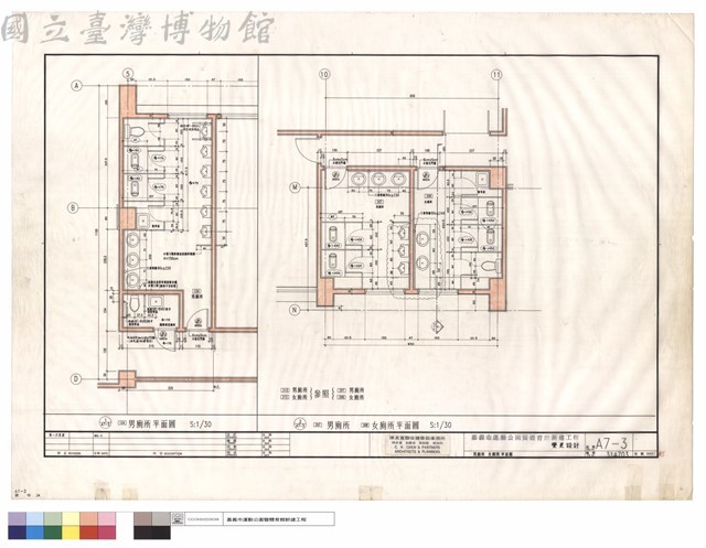 男廁所女廁所平面圖藏品圖，第1張