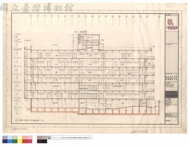 橫向剖面圖(理化實驗館)藏品圖，第1張