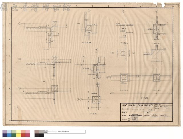 P.C.C,COLUMN SECTION DETAILS藏品圖，第1張