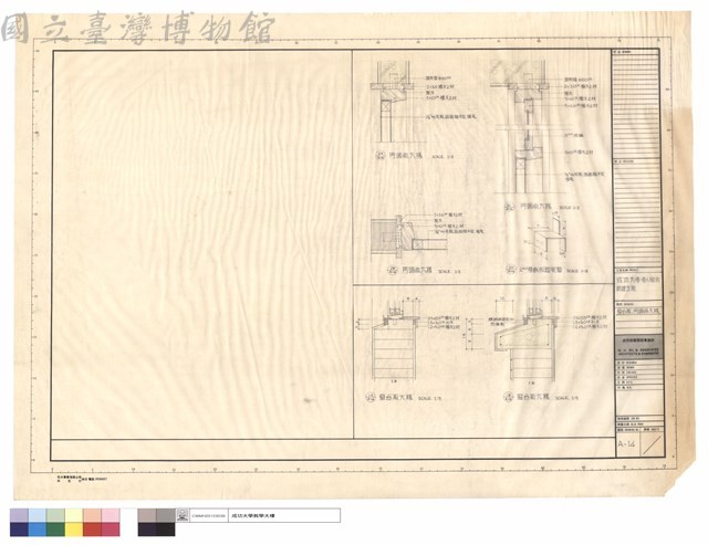 窗台板、門頭線大樣藏品圖，第1張